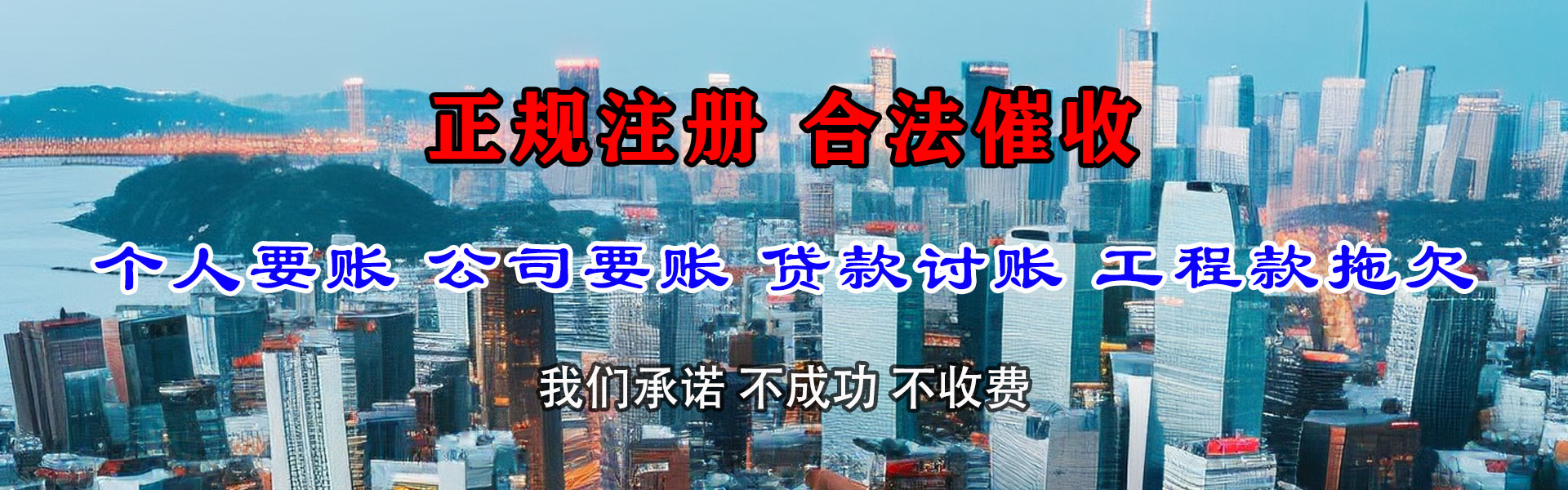 绥宁清账公司